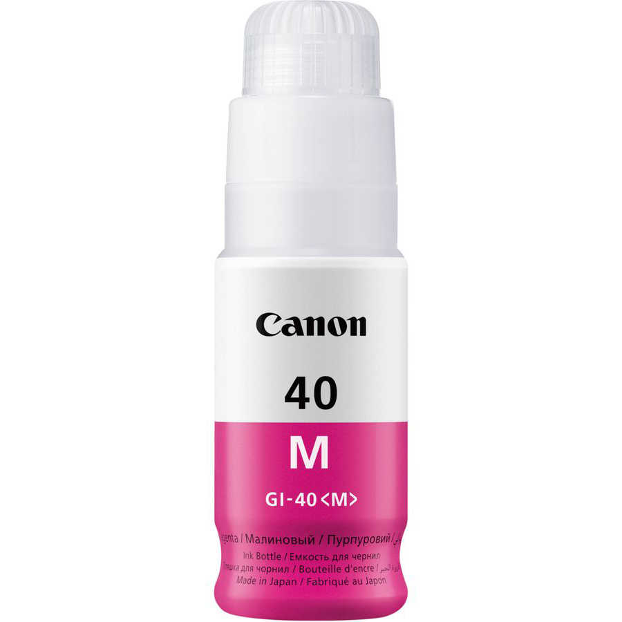 Canon GI-40 Kırmızı Orjinal Mürekkep 70 ML - Görsel 2
